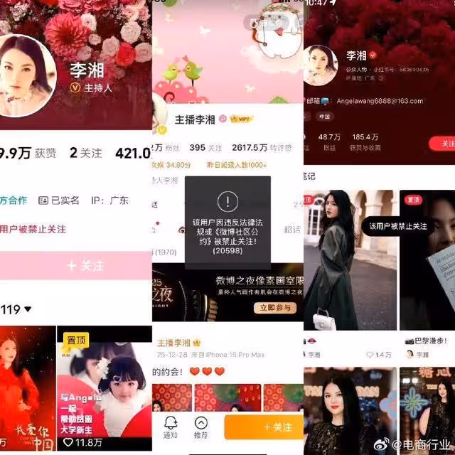 陸炫富女星出事了!全平台突遭「禁止關注」…帳號受限瘋傳3原因