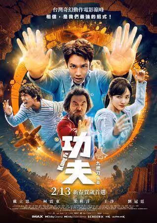 劉冠廷演反派「金色飄逸長發」差點認不出 新片鬧翻師兄戴立忍!