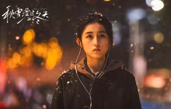 1月17日追劇日曆,6部熱播劇更新,古裝大劇《太平年》即將開播