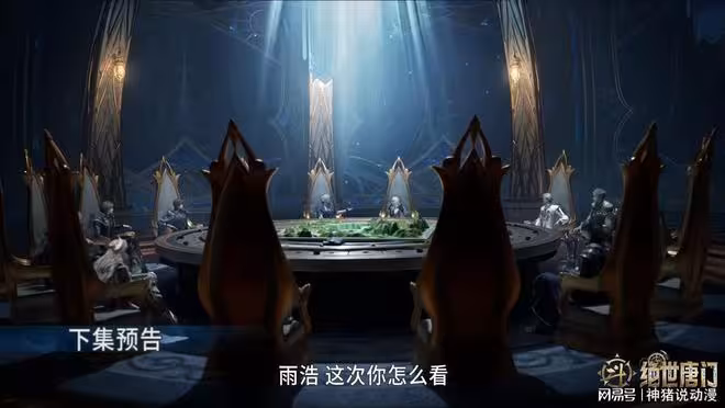 斗羅大陸:日月帝國發動突襲,天魂帝國後方被破,維娜公主都哭了