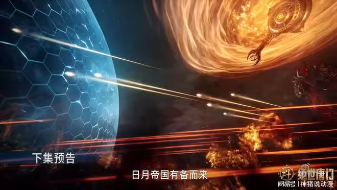 斗羅大陸:日月帝國發動突襲,天魂帝國後方被破,維娜公主都哭了