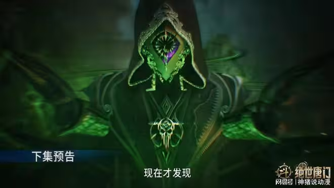 斗羅大陸:霍雨浩開始行動,兩大邪魂師中計,假面斗羅好慘呀
