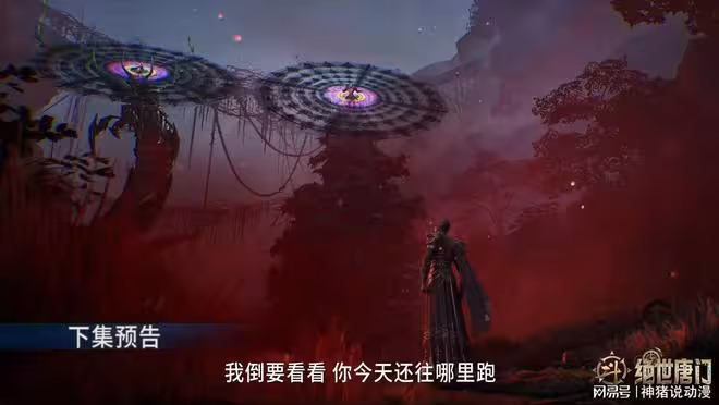 斗羅大陸:霍雨浩開始行動,兩大邪魂師中計,假面斗羅好慘呀