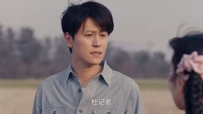 《小城大事》為什麼李秋萍和杜濤因為兩篇文章就分手了