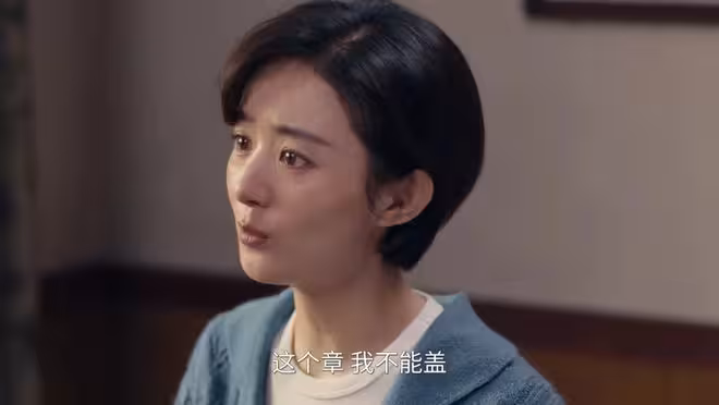《小城大事》為什麼李秋萍和杜濤因為兩篇文章就分手了