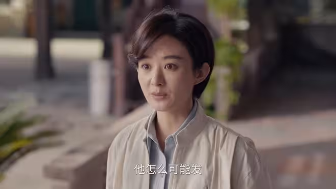 《小城大事》為什麼李秋萍和杜濤因為兩篇文章就分手了