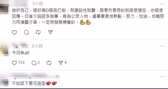 TVB小花沉寂多日大曬扭腰熱舞視頻!網友仍刷屏嘲諷!多張親密照令其形象大跌!
