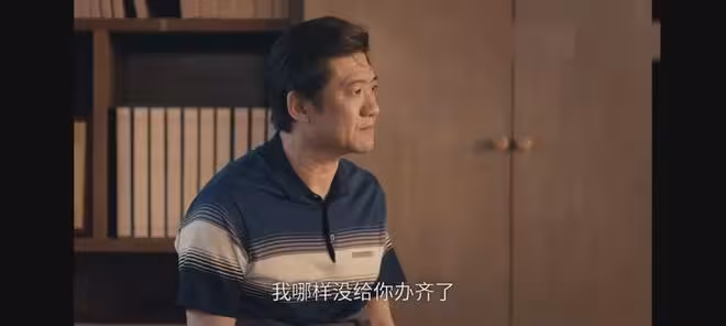 《小城大愛》直到高春梅和解春來鬧矛盾，鄭德誠才知害他的人是誰