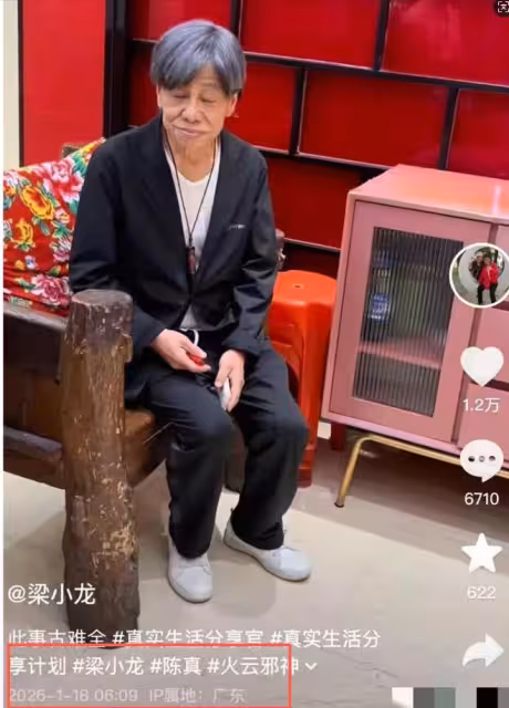 梁小龍去世真相曝光，讓人擔心的事還是發生了，真是人神共憤啊
