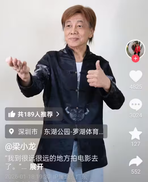 梁小龍去世真相曝光，讓人擔心的事還是發生了，真是人神共憤啊