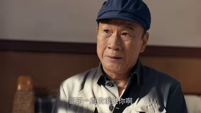 《小城大事》楊奶奶讓楊小海迷途知返,鄭德生斷送鄭志強唯一退路