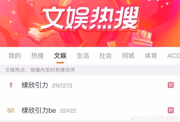 王鶴棣合體趙露思「爆3點切割《蒼蘭訣》」! 虞書欣CP粉火大開戰