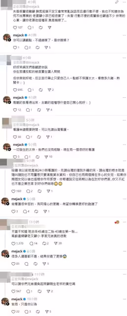 李運慶親解「不請看護」質疑！　遭酸洪詩錯嫁了反擊：是你嫁嗎？