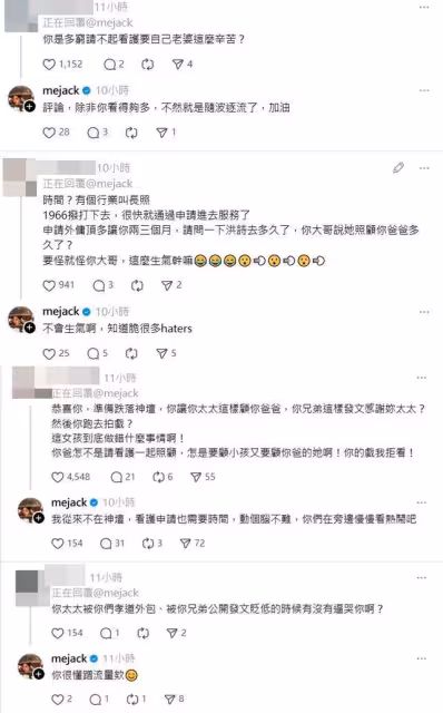 李運慶親解「不請看護」質疑！　遭酸洪詩錯嫁了反擊：是你嫁嗎？