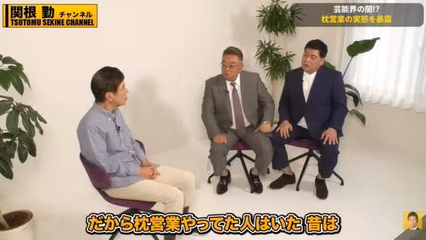 日綜藝大哥揭潛規則黑幕! 「知名女星被丟給導演」陪睡換演出