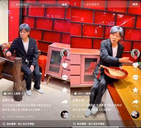 《功夫》梁小龍最後身影曝光 成龍、周星馳悲悼:永遠懷念