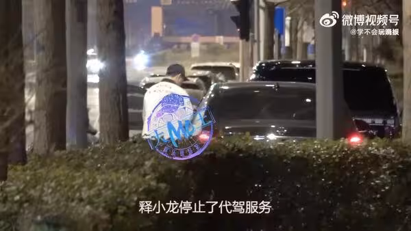 釋小龍疑酒駕遭抓包! 隱婚4年「私約女友人」叫代駕離開全被拍