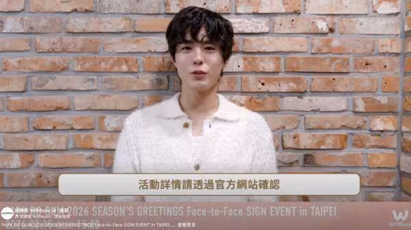 朴寶劍2月旋風來台!簽售會「一個帳號限購三本」 寵粉條款被贊爆