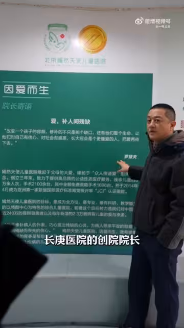 李亞鵬名下醫院欠租破1.1億!拍片解釋房東心寒:我是救狼的東郭先生