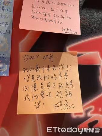 郁方、黃嘉千低調現身曹西平靈堂! 感性告白:您是真正的巨星