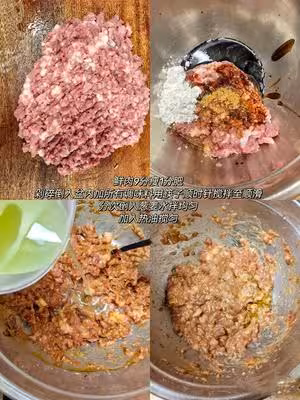 6種餃子餡合集