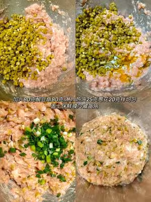 6種餃子餡合集