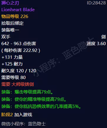 時光服P2最強專業？更新後第一時間即可入手畢業裝