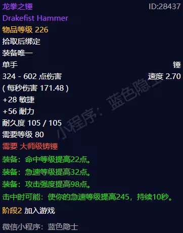 時光服P2最強專業？更新後第一時間即可入手畢業裝