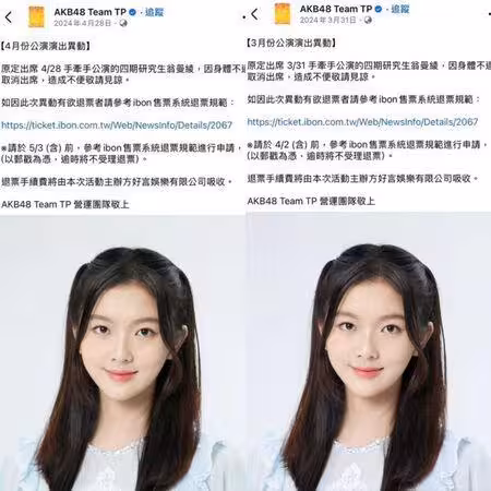 女團成員「請假考學測」卻在上海出道!惹火粉絲:沒貢獻還占名額