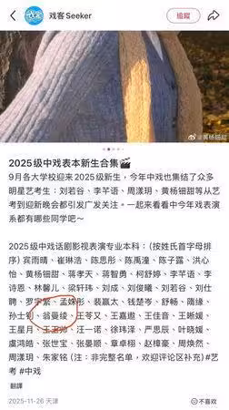 女團成員「請假考學測」卻在上海出道!惹火粉絲:沒貢獻還占名額