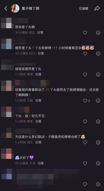 丫頭「破次元同框」王鶴棣! 靠頭合照網驚:天哪怎麼認識的