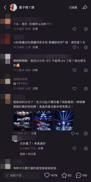 丫頭「破次元同框」王鶴棣! 靠頭合照網驚:天哪怎麼認識的