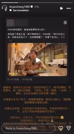 張書豪超認同「孩子出生就沒有自己了」!目睹太多偽單身爸媽:不如不生