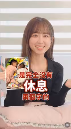 洪詩認了「3個月完全沒休息」!原因太真實 回家看到一幕:壓力超大