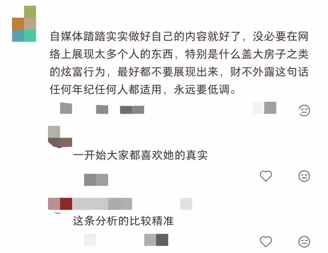 大網紅阿爆就流淚爭議道歉,稱不該把負面情緒發泄在社交平台