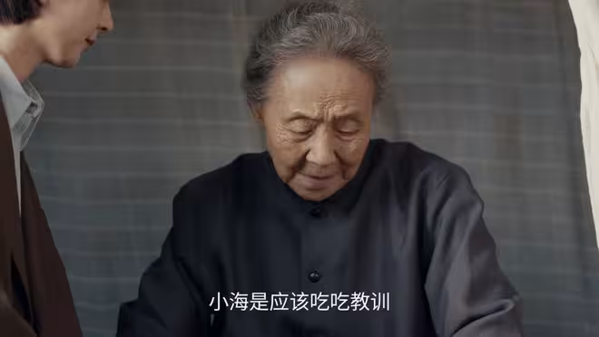 《小城大事》都是親人被抓,鄭德生和楊奶奶的反應高下立現