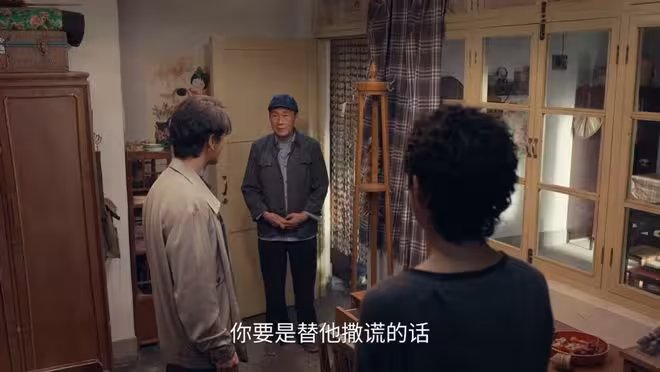 《小城大事》都是親人被抓,鄭德生和楊奶奶的反應高下立現