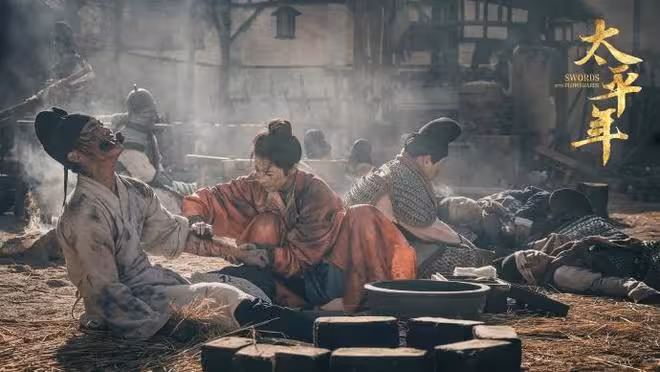 央一首播將至!歷史劇《太平年》定檔,看完陣容我想說:這劇要爆