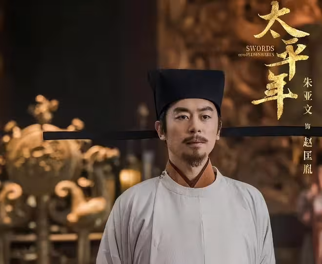 央一首播將至!歷史劇《太平年》定檔,看完陣容我想說:這劇要爆