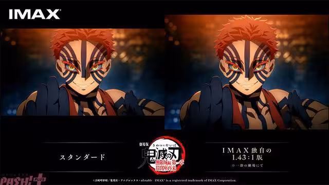 《鬼滅之刃》沖史冠票房!日本2月推IMAX特別版「無限城上下擴大」
