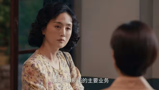 《小城大事》高雪梅一句「憑一張結婚證」,扯掉熱戀婚姻的遮羞布