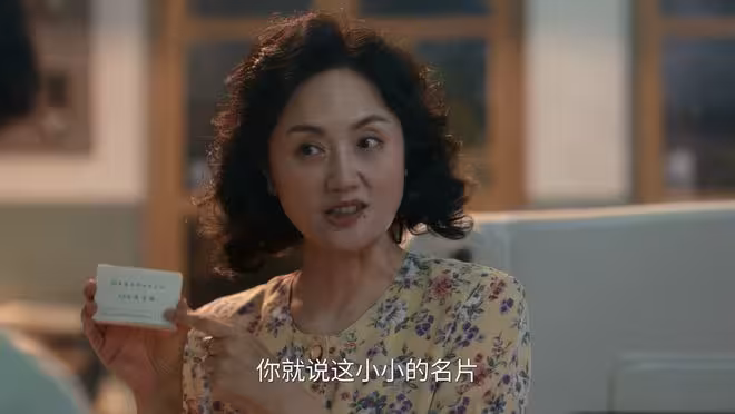 《小城大事》高雪梅一句「憑一張結婚證」,扯掉熱戀婚姻的遮羞布