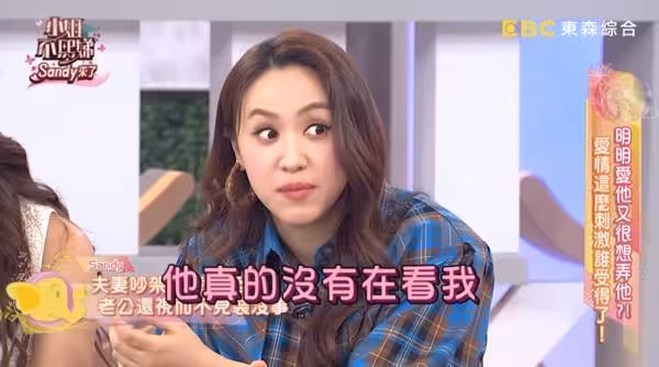 Sandy和老公吵架「3招裝弱喊痛」求和！他只回一句話⋯結局神反轉