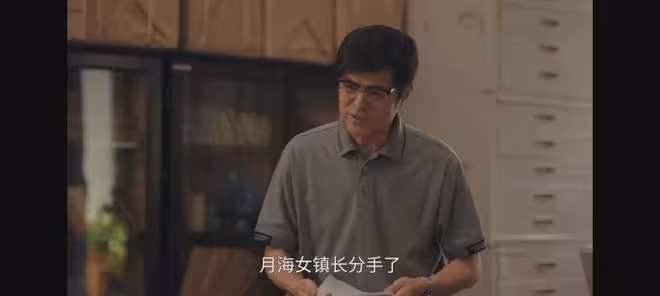 《小城大事》杜濤賠了夫人又折兵,才知高春梅對李秋萍的算計最狠