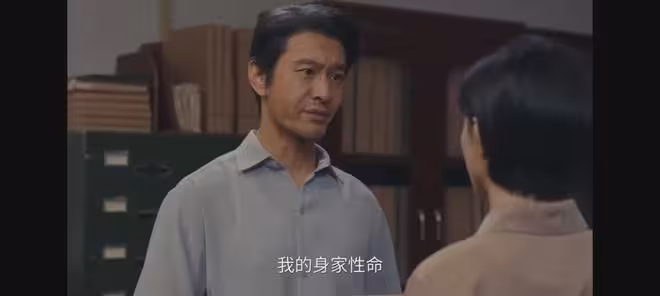 《小城大事》杜濤賠了夫人又折兵,才知高春梅對李秋萍的算計最狠