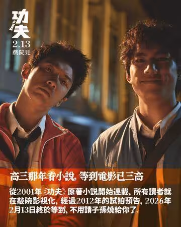 主動說要拍「蔡淑臻劇本都改好了」 朱軒洋卻搞消失