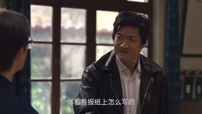 《小城大事》解春來15000請來騙子，才明白，鄭德誠為何沒高升