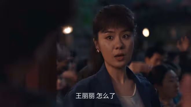 《小城大事》王麗麗追求鄭德誠被拒，轉而嫁給楊小海，成人生贏家