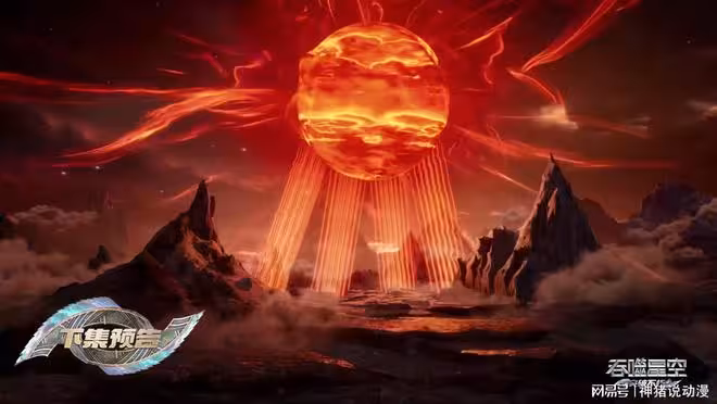 吞噬星空：羅峰被吠鏡王追殺，被迫逃入九幽世界，皇子終於現身了