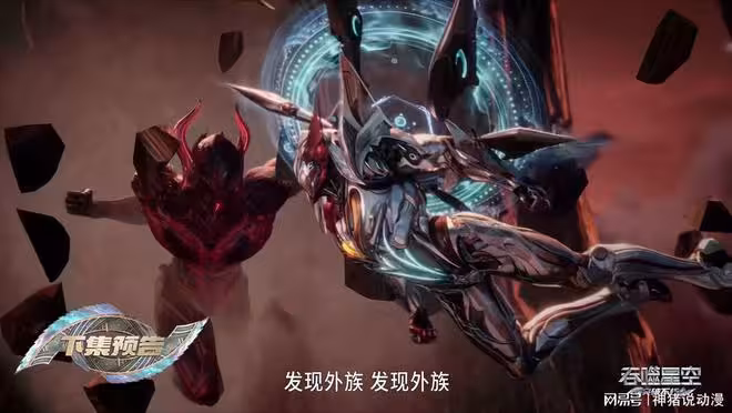 吞噬星空：羅峰被吠鏡王追殺，被迫逃入九幽世界，皇子終於現身了